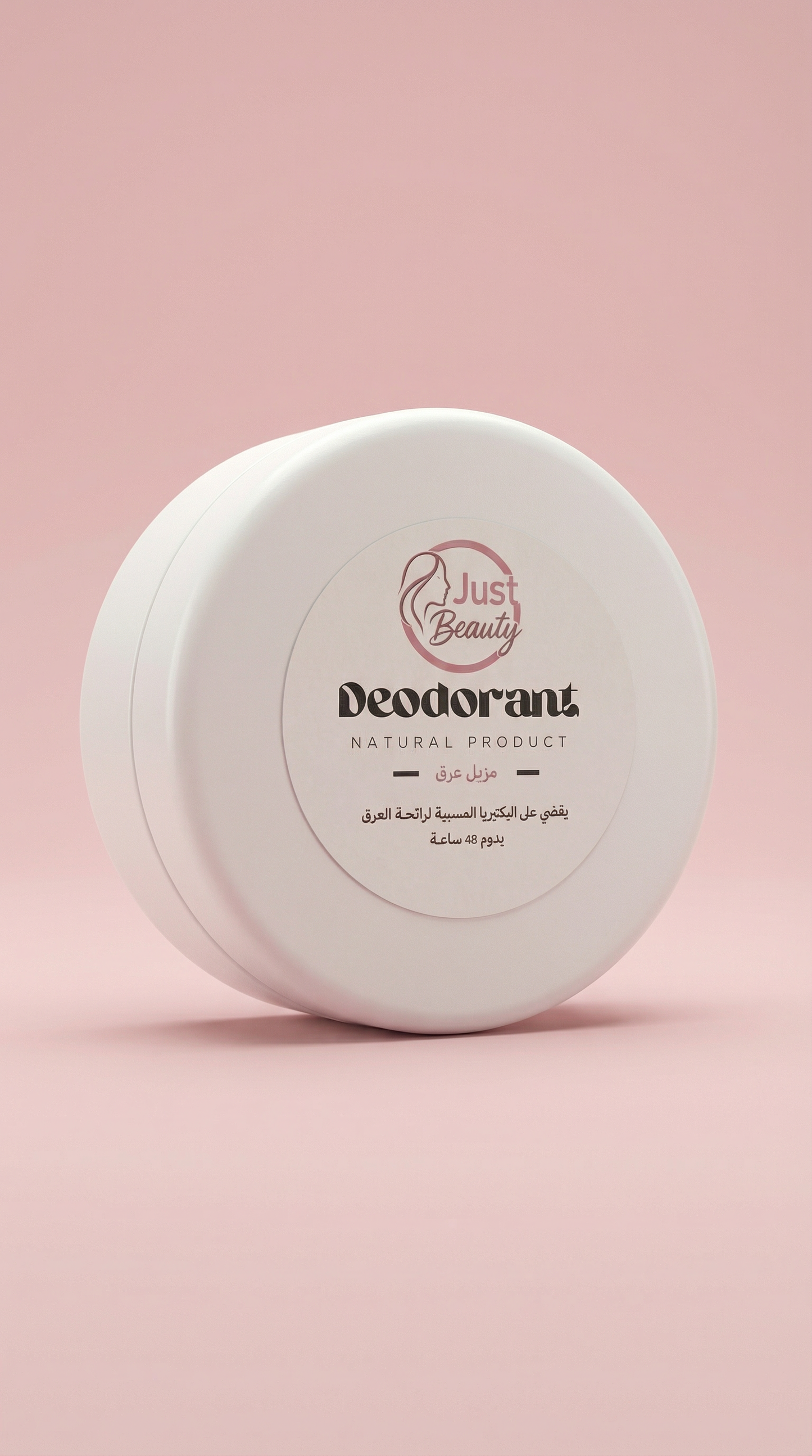 Deodorant