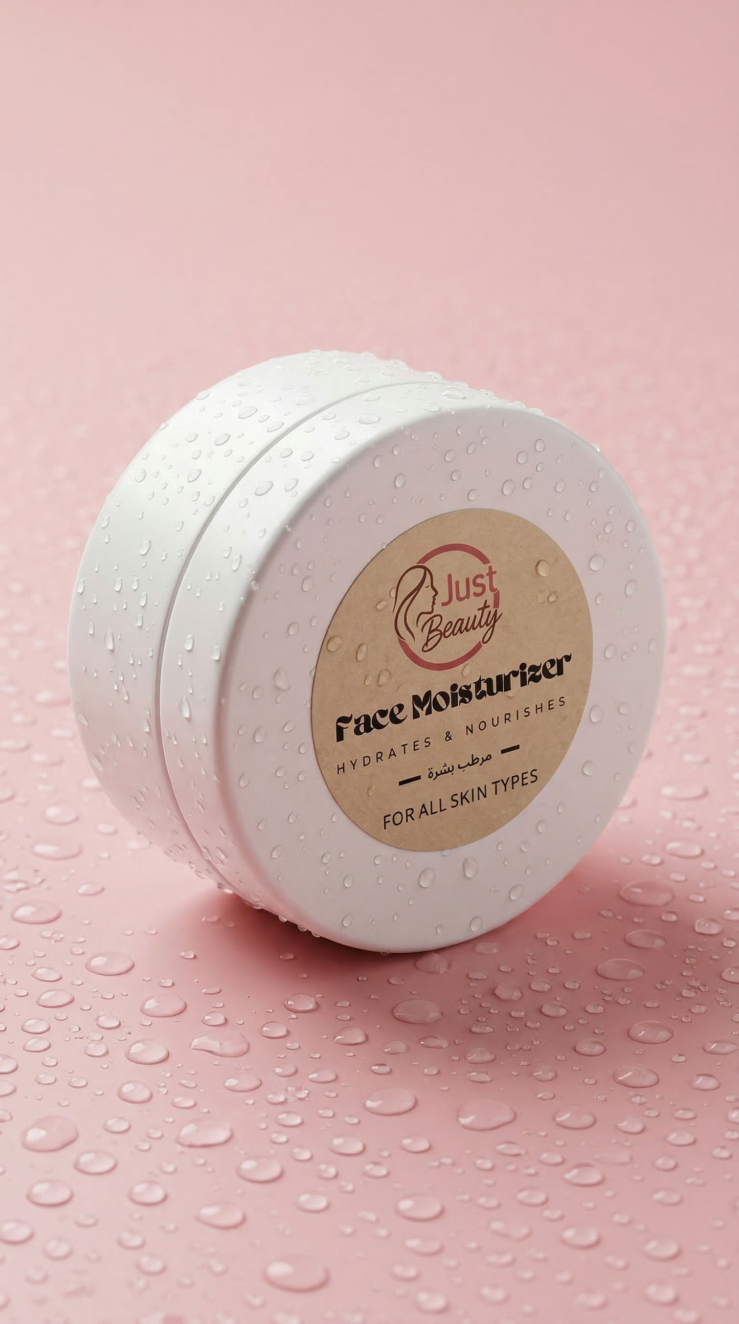 Skin Moisturizer