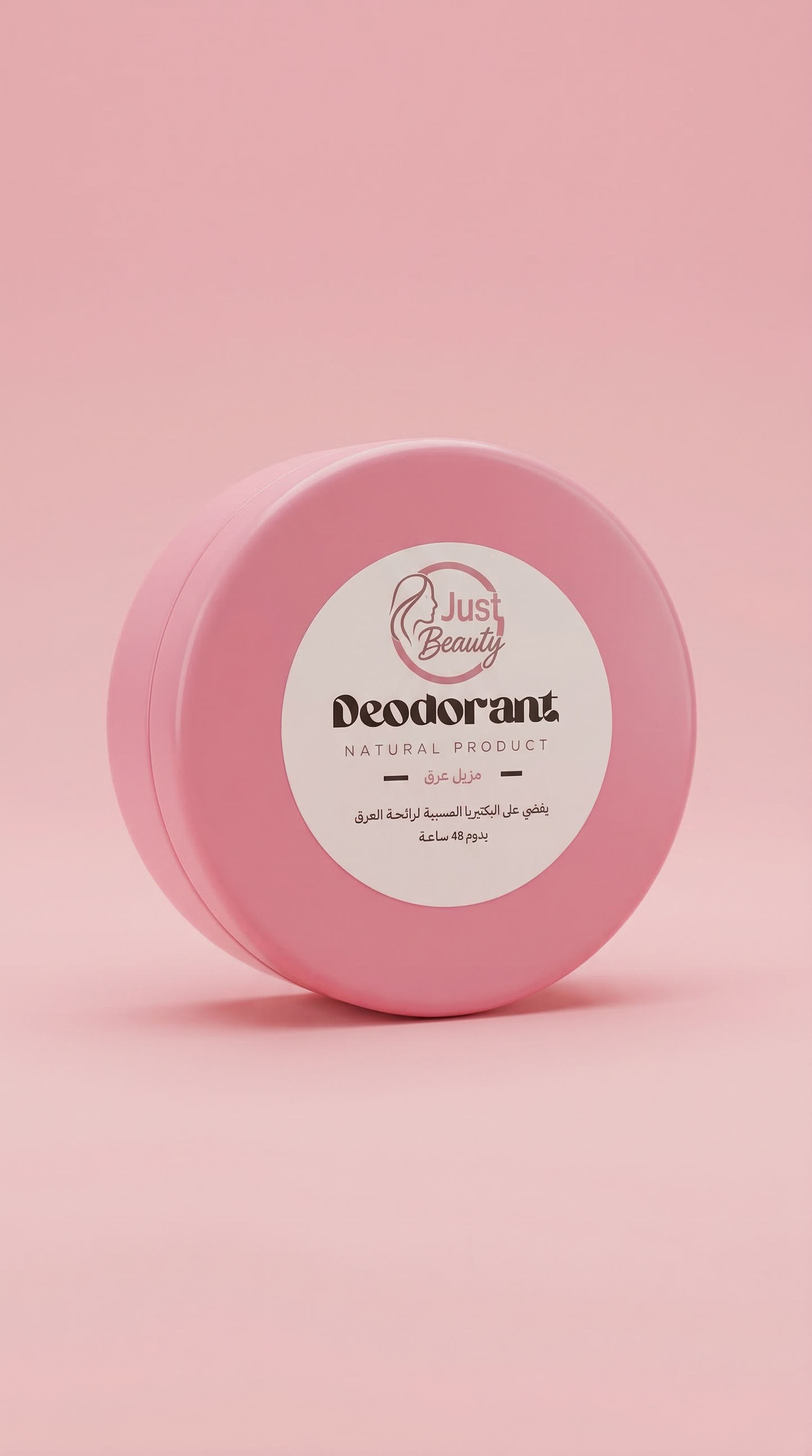Deodorant